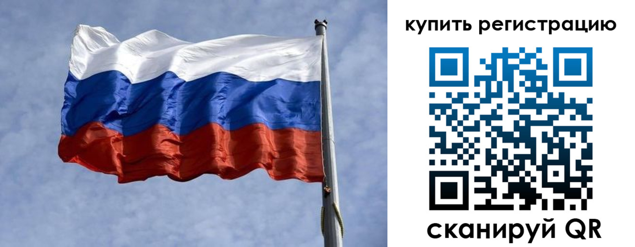форма 3 в Амурской области